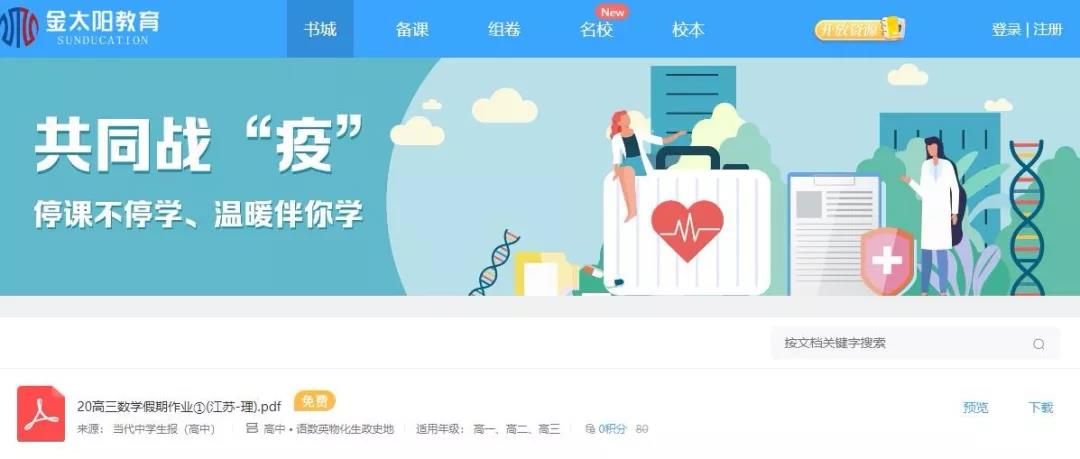 1580696358746994.png 1.png