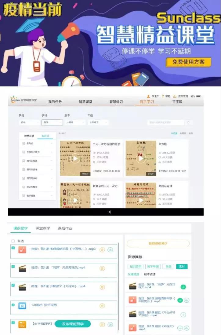 1580696433613563.png 3.png