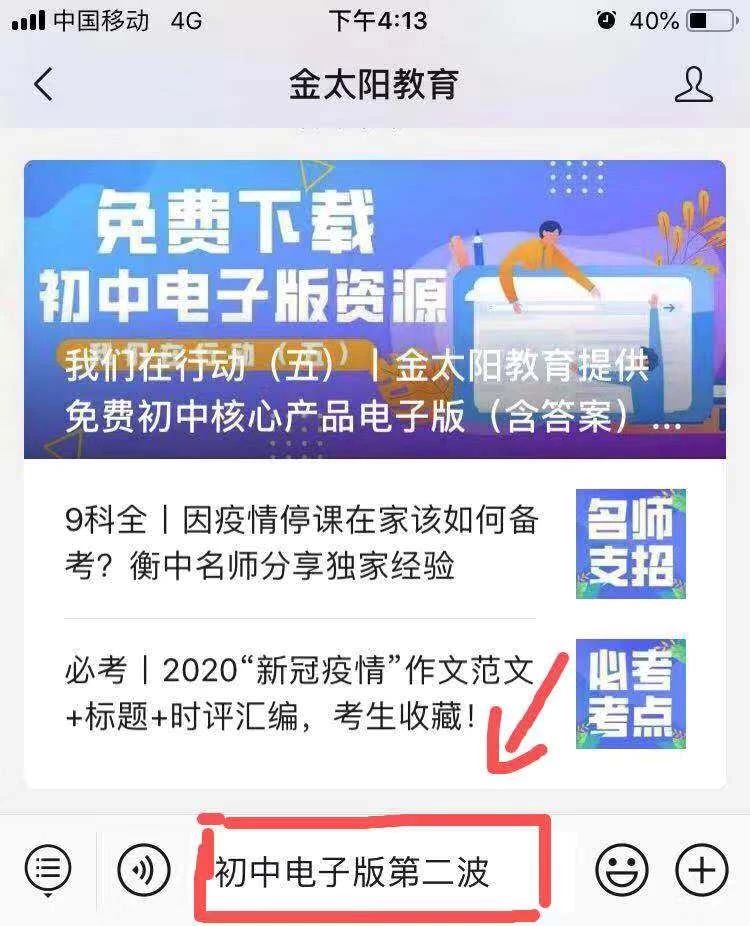 1581738350141489.jpg 2.jpg