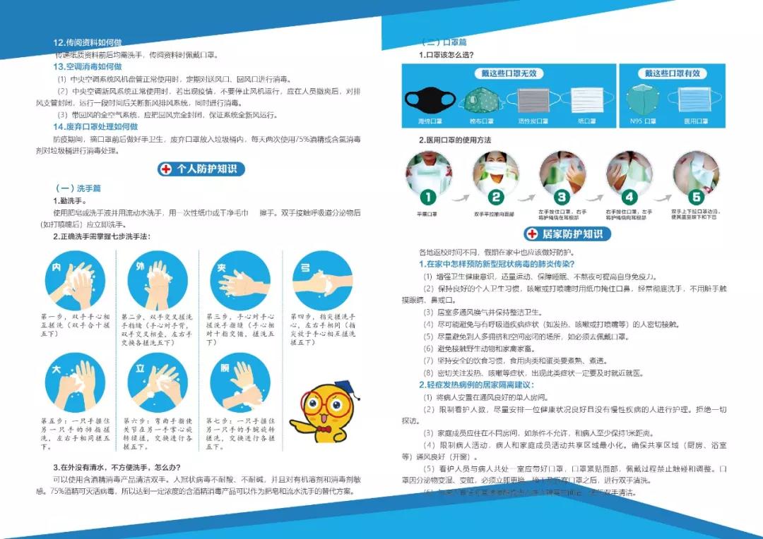 1582333255103486.jpg 10.jpg