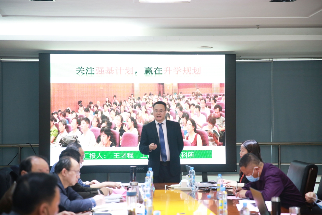 1587524022563612.jpg 王才程_爱奇艺.jpg