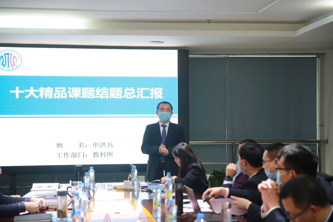 1587524252974084.jpg 申洪兵总结_爱奇艺.jpg