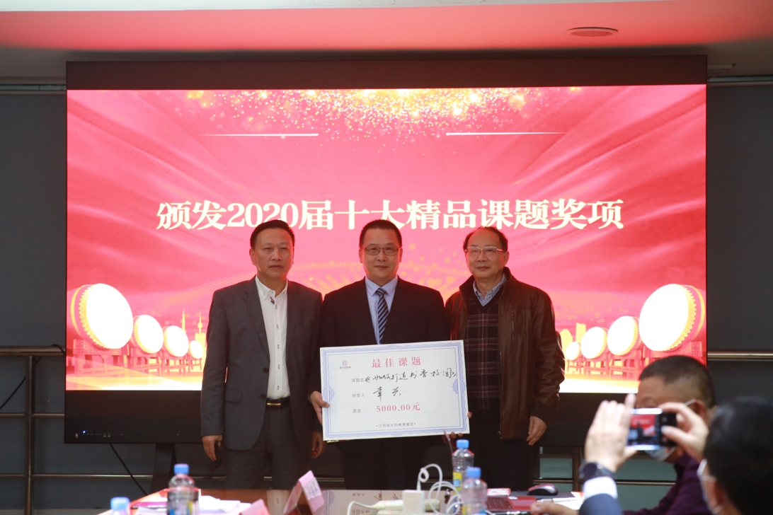 1587524488197069.jpg 一等奖_爱奇艺.jpg