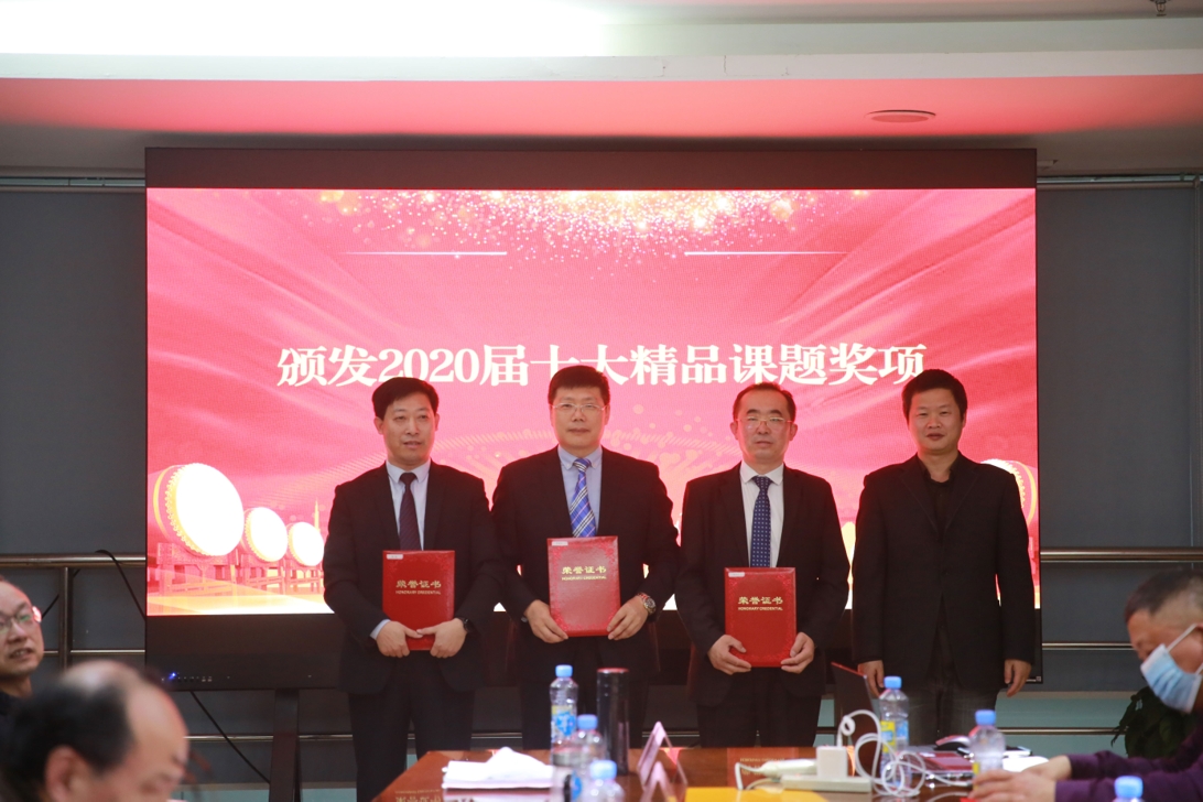 1587524546861663.jpg 二等奖_爱奇艺.jpg