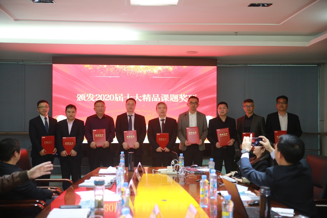 1587524606836247.jpg 三等奖_爱奇艺.jpg