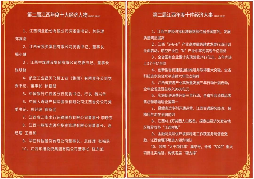 1595988797139739.jpg 5.jpg