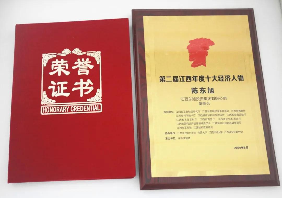 1595988844260023.jpg 6.jpg