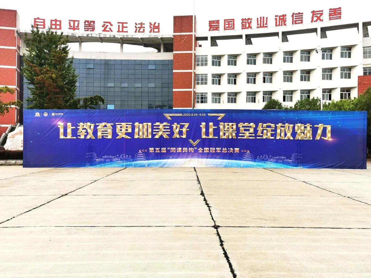 1601169805149948.jpg 1601169805149948.jpg