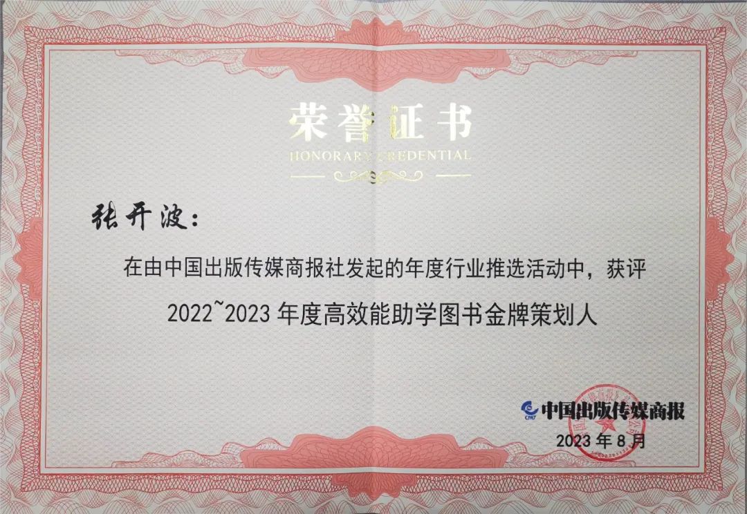 1693449940795243.jpg 6.jpg