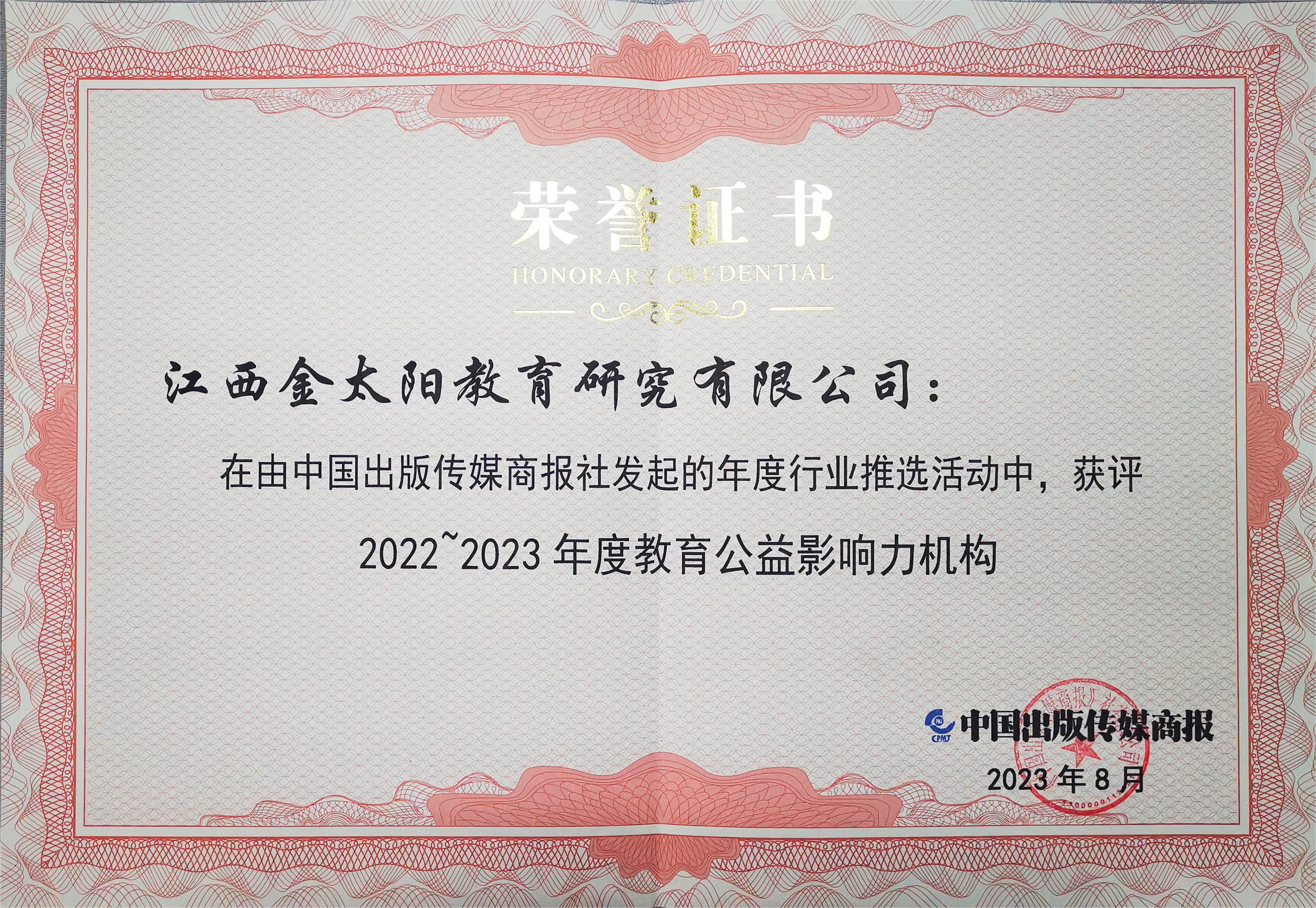 1693450300946766.jpg 1693450300946766.jpg