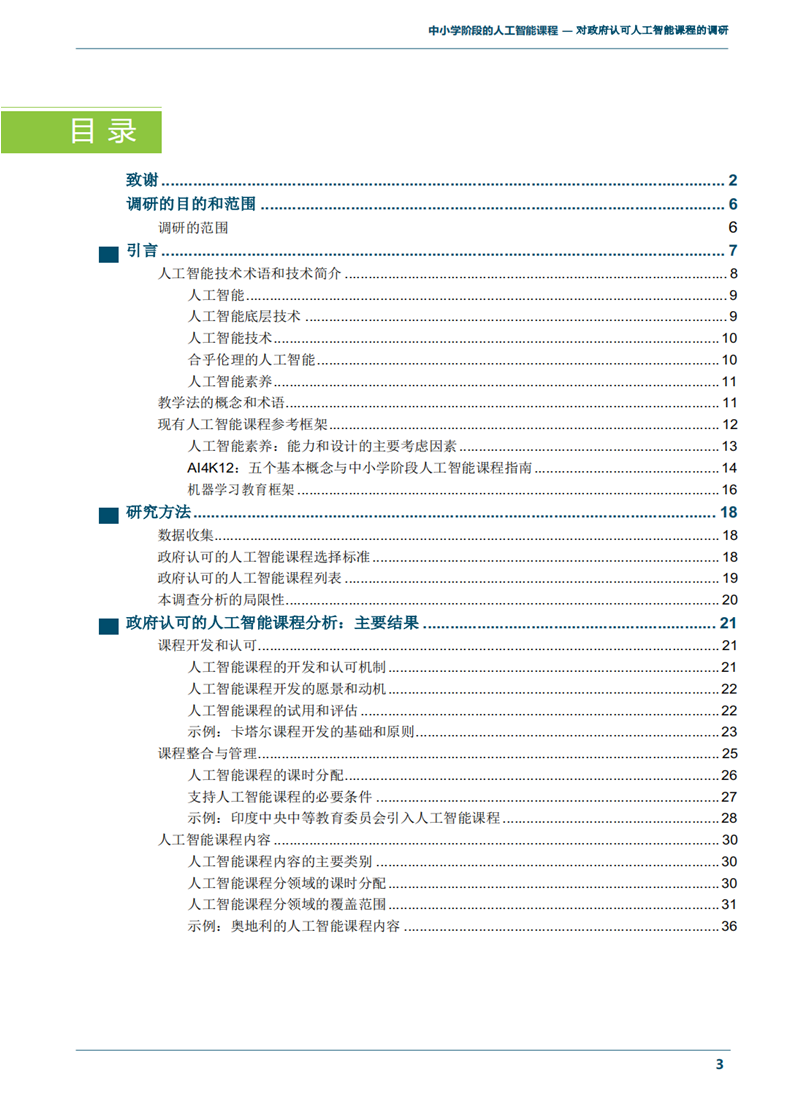 1694568248787863.png image.png