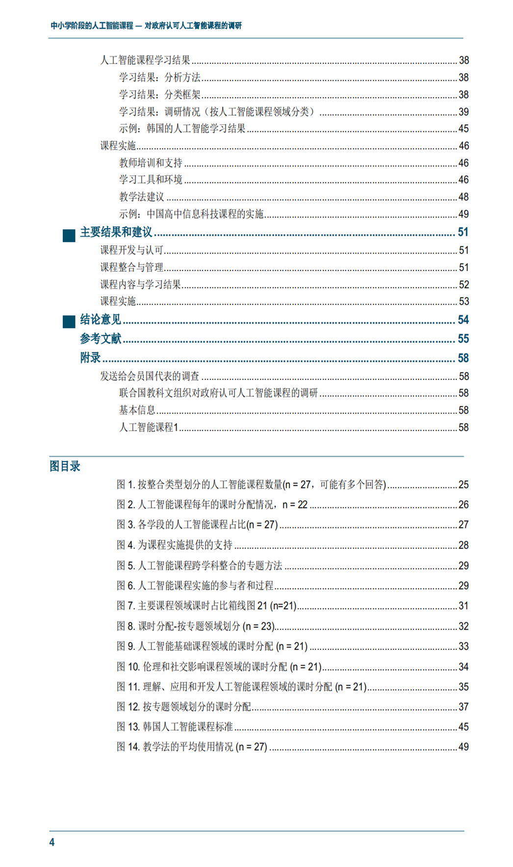 1694568265289890.png image.png