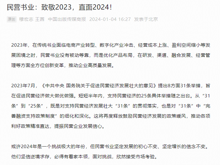 1704939402547680.png 11.png